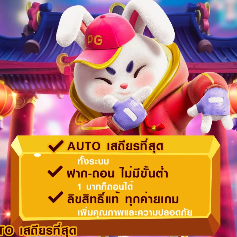สล็อต ufaa88