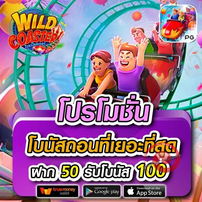 ufaa88 ทางเข้า